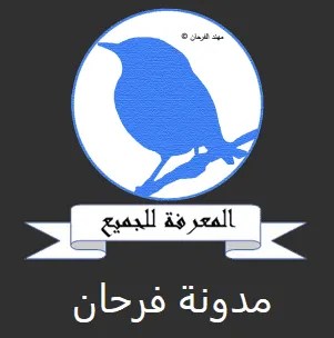 شعار موقع إلكتروني