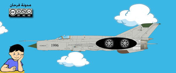 Mig-21 has two inside wheels instead of jet engine, GIF image