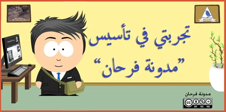 تصميم موقع إلكتروني