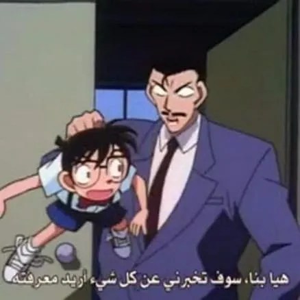 مقابلة منحة mext