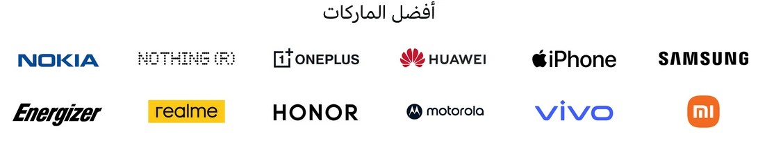 أمازون هواتف محمولة