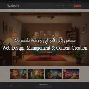 website creation